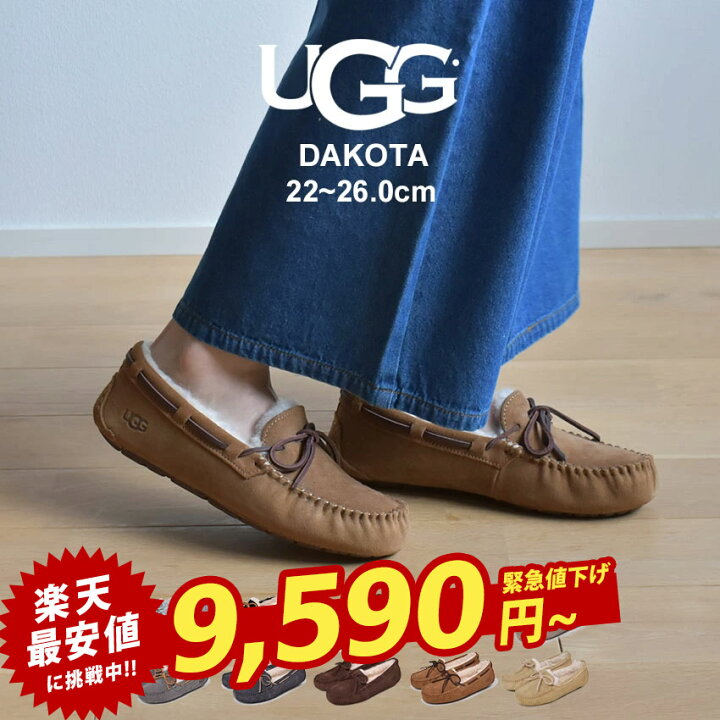 楽天市場】【さらに390円引き☆クーポン!!】アグ ダコタ UGG モカシン 