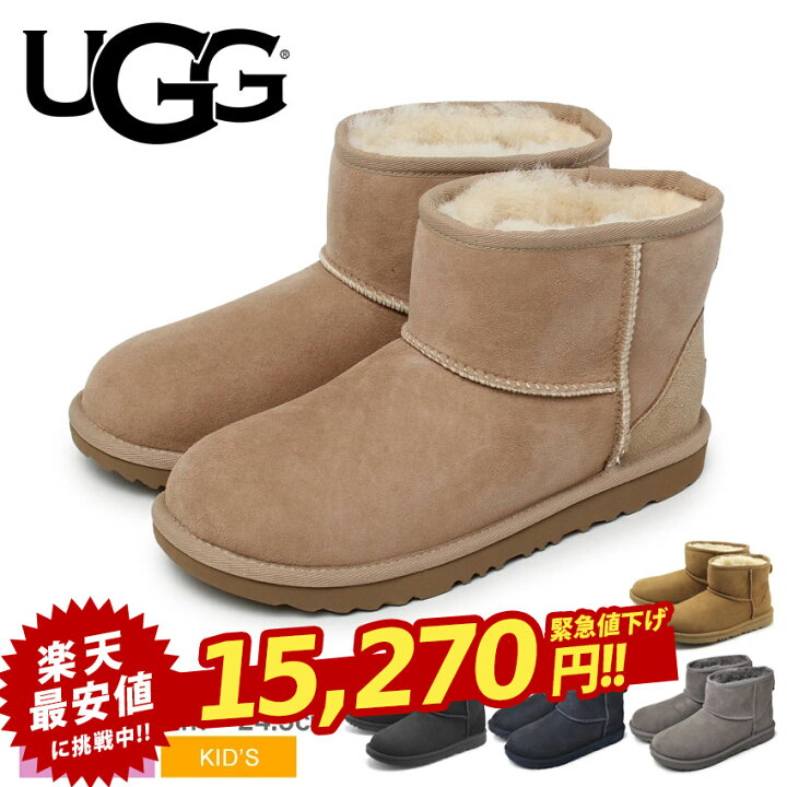 楽天市場】【さらに500円引き☆クーポン!!】アグ クラシック ミニ 2 