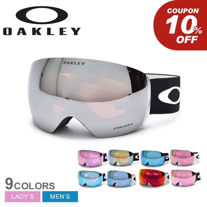 楽天市場】＼処分☆クーポンで10％オフ!!／オークリー ゴーグル OAKLEY 