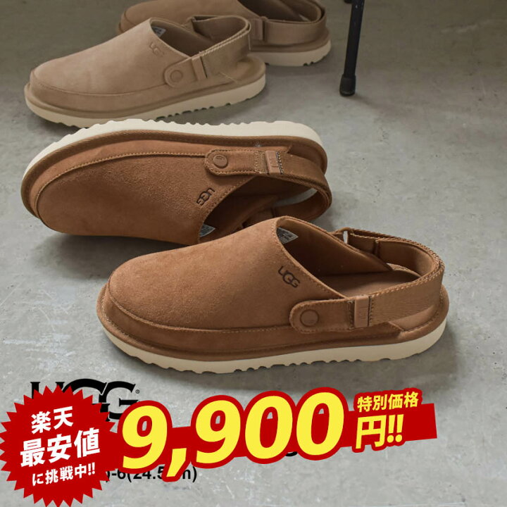 楽天市場】【マラソンSALE☆開催中】アグ ゴールデンスター クロッグ 
