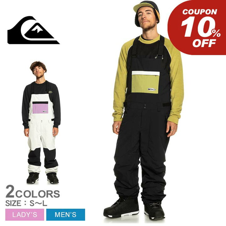 楽天市場】【処分☆クーポンで10％OFF】クイックシルバー パンツ  