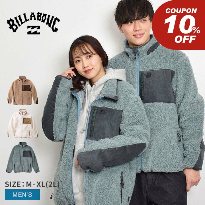 楽天市場】【処分☆クーポンで10％OFF】ビラボン ボアジャケット 