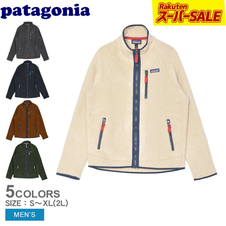 楽天市場】パタゴニア フリースジャケット レトロ・パイル・ジャケット 