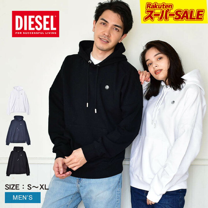 楽天市場】【さらにP10倍☆SALE】ディーゼル パーカー DIESEL S-KRIB 