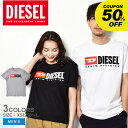 【処分★クーポンで半額】【ネコポス配送】ディーゼル 半袖Tシャツ DIESEL T-DIEGOR-DIV T-SHIRT メンズ ブラック 黒 ホワイト 白 グレー A037660AAXJトップス 半袖 ブランド シンプル カジュアル スポーティ ロゴ クルーネック スリムフィット 人気 定番 おしゃれ