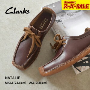 �y�y�V�X�[�p�[SALE���z�N���[�N�X �i�^���[ CLARKS �J�W���A���V���[�Y ���f�B�[�X �J�[�L �u���b�N �� �u���E�� NATALIE �C �V���[�Y �v�C �V�� �X���b�v�I�� �X�G�[�h �X�E�F�[�h ���U�[ �N��