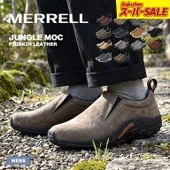 【楽天スーパーSALE★】メレル ジャングルモック MERREL スニーカー メンズ ブラック 黒 ベージュ アウト…