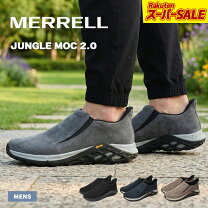 楽天市場】ジャングルモック メッシュ navyの通販