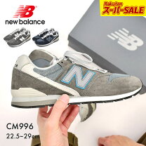 楽天市場】ニューバランス レザー cm996（靴サイズ（cm）26.5）の通販