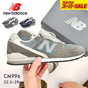 newbalance 996 グレー」の人気商品一覧 | 安い商品を通販サイトから 