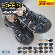 キーン ニューポート H2 KEEN サンダル メンズ ブラック 黒 ブラウン 茶 NEWPORT H2 スポーツサンダル ス…