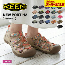 キーン ニューポート H2 KEEN サンダル レディース キッズ ジュニア 子供 ブラック 黒 ネイビー 紺 NEW PORT H2 スポーツサンダル スポサン 靴 アウトドア レジャー 旅行 夏 川 海 履きやすい おしゃれ ブランド 楽ちん フェス キャンプ