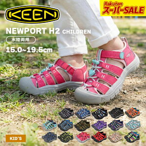 �y�y�V�X�[�p�[SALE���z�L�[�� �j���[�|�[�g H2 �`���h���� KEEN �T���_�� �L�b�Y �W���j�A �q�� �u���b�N �� �u���[ �� NEWPORT H2 CHILDREN �X�|�[�c�T���_�� �X�|�T�� �V���[�Y �C �q���C 15cm�`19.5cm