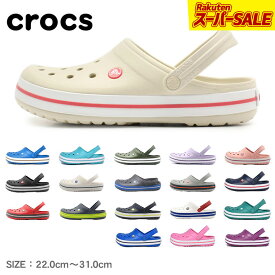【楽天スーパーSALE★】クロックス クロックバンド CROCS サンダル メンズ レディース ブラック 黒 ホワイト 白 ネイビー 紺 パープル CROCBAND 11016 シューズ スリッポン サボ サボサンダル シンプル プレゼント 室内履き 海 アウトドア 人気 定番|slz|