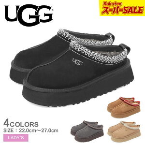 �y�y�V�X�[�p�[SALE���z�A�O �^�Y II UGG �T�{�T���_�� ���f�B�[�X �u���b�N �� �u���E�� �� Tazz II 1174471 �C �V���[�Y �X���b�|�� �X���b�p �h�� �������� �ۉ� �����₷�� �d���p �I�t�B�X ���� 