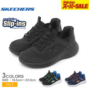 �ySALE��max22���I�t�I�z�X�P�b�`���[�Y �X���b�v�C���Y �L�b�Y SKECHERS �X�j�[�J�[ 403822L SLIP-INS �o�E���_�[ �u���X�N�o�[�X�g �u���b�N �� �V���v�� �J�W���A�� �n���Y�t���[ �����₷�� ����