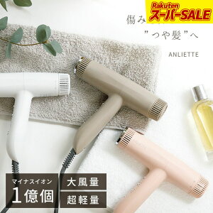 �y�y�V�X�[�p�[SALE���z�w�A�h���C���[ �啗�� �h���C���[ �y�� ����ؑ� �G�X�e�e�B�b�N�C�I���h���C���[ �}�C�i�X�C�I�� ��������T�C�N�� ���x���� ���ʒ��� �R���p�N�g ���y�� ���炳��