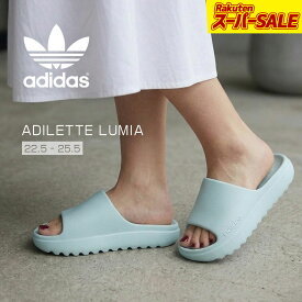 アディダス アディレッタ LUMIA ADIDAS サンダル メンズ レディース グリーン 緑 ADILETTE LUMIA JQ7461 シューズ サンダル シャワーサンダル シャワサン おしゃれ 定番 シンプル スポーツ スポーティ ストリート ブランド アウトドア|slz|