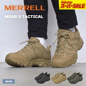 ������ ���A�u 3 �^�N�e�B�J�� MERRELL �g���b�L���O�V���[�Y �����Y �u���b�N �� �u���E�� �� �J�[�L MOAB 3 TACTICAL 003909 004115 004117 �C �V���[�Y �X�j�[�J�[ �u�����h �V���v�� �n�C�L���O �A�E�g