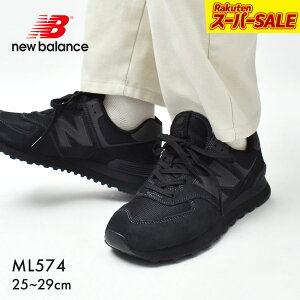 �j���[�o�����X ML574 NEW BALANCE �X�j�[�J�[ �����Y ML574EVE ���C�YD �C �O���[ ��� �l�C �u�����h �V���v�� ������� ENCAP �^�E�����[�X �X�g���[�g �T�X�e�i�u�� �ʋ� �ʊw �����₷�� ���Ȃ� 