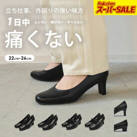＼フライングSALE★／パンプス 黒 フォーマル 痛くない 歩きやすい 走れる ストラップ リクルートパンプス オフィス ビジネス 冠婚葬祭 大きいサイズ 小さいサイズ 低ヒール 就活 3.5cm 6.5cm ヒール 25cm 25.5cm 26cm レディース トドス