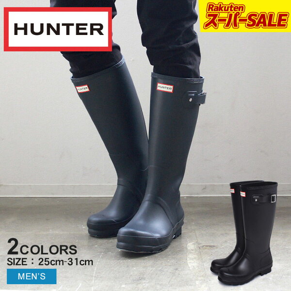 HUNTER ハンター レインブーツ オリジナル トール ブーツ メンズ ブラック ロング ミドル 長靴 防水 雨具 雨天対応 滑りにくい 雪道 梅雨対策 通勤通学 タウンユース 全天候 耐久 アウトドア フェス 水たまり対応 雨靴 ガーデニング|slz|