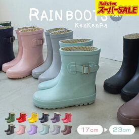 レインブーツ 長靴 キッズ 長ぐつ 男の子 女の子 こども 子供用 ジュニア 17cm 18cm 19cm 20cm 21cm 22cm 23cm レインシューズ 雨 雪 通園 新学期 柔らかい 軽い 軽量 滑りにくい 無地 シンプル 幼稚園 保育園 小学校 ネームタグ ケンケンパ|slz|