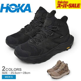 ホカ アナカパ 2 ミッド GTX HOKA ハイキングシューズ メンズ ベージュ ブラック 黒 ANACAPA2 MID GTX 1141633 靴 スニーカー ブランド シンプル ミッドカット ゴアテックス ビブラムソール はっ水 防水 耐久 耐摩耗性 ホカ オネ オネ|slz|
