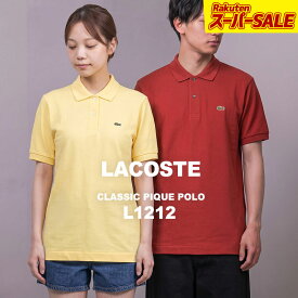 ラコステ 半袖ポロシャツ LACOSTE クラシック ピケ ポロシャツ CLASSIC PIQUE POLO メンズ レディース 男性用 女性用 ブラック 黒 ホワイト 白 L1212 トップス ブランド クラシック レトロ スポーツ ゴルフ テニス ワニ ロゴ|slz|
