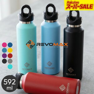 ���{�}�b�N�X �^��f�M�{�g�� REVOMAX ���{�}�b�N�X V3 20oz �V���o�[ �u���b�N �u���[ �� REVOMAX V3 20oz �{�g�� �h�����N�z���_�[ �T�b�J�[ �t�b�g�T�� �����j���O �g���[�j���O �W�� �X�|�[�c �A