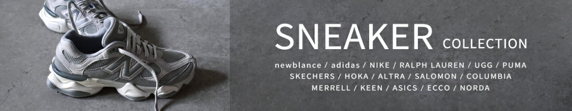 ブランドスニーカー特集