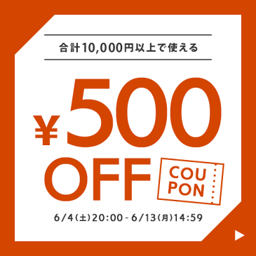買い回り応援!! | SUPER SALE | Z-CRAFT楽天市場店