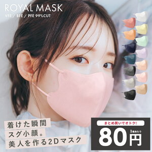 _11/11܂!!^yň180~܂Ƃߔz}XN ̃}XN 20 ӂTCY sDz }XN F}XN 2D J[}XN  l lC 3w\ ylR|Xzz ΂ fB[X 