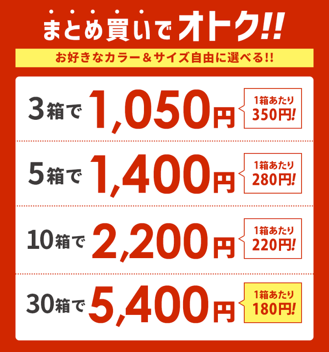 楽天市場】＼4/28まで!!／【最安1箱180円☆まとめ買い】不織布