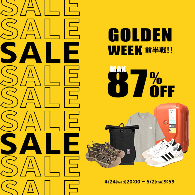 マラソンSALE