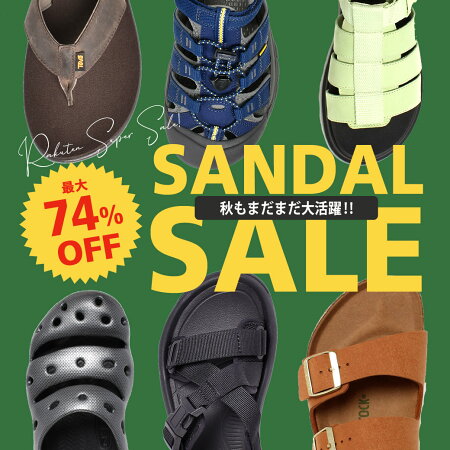 サンダルSALE