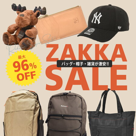 バッグ＆雑貨SALE