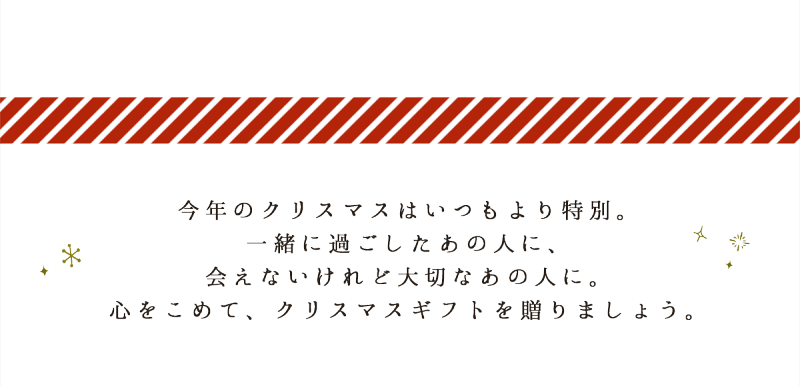 クリスマスギフト特集 Z Craft楽天市場店
