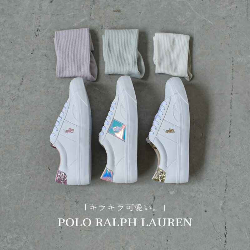 ラルフローレン スニーカー