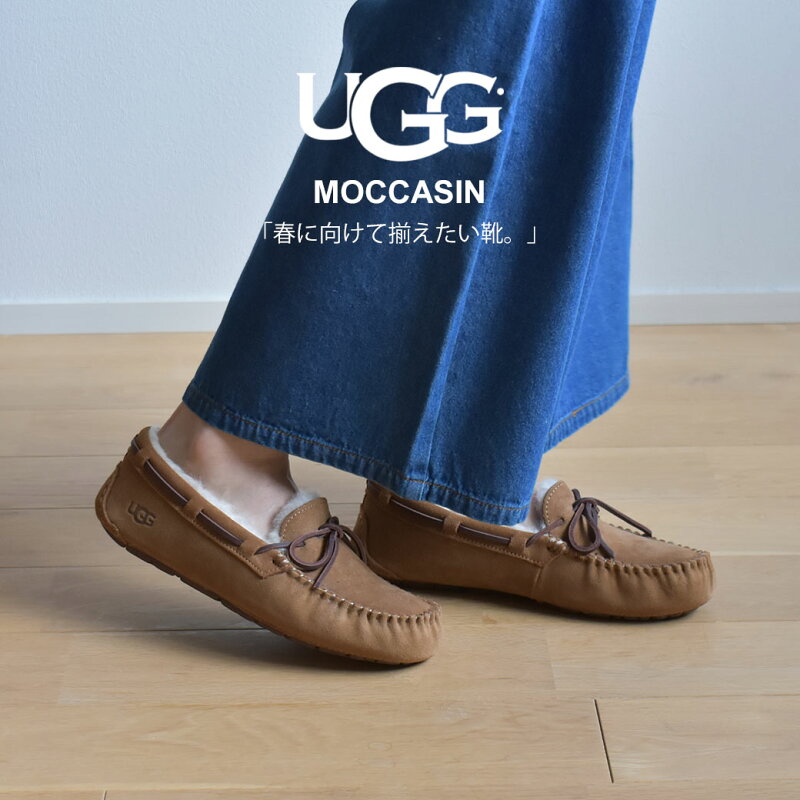 UGGモカシン