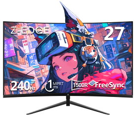 【レビューキャンペーン】Z-EDGE 湾曲ゲーミングモニター 240Hz 27インチ 1ms 曲面 16:9 1920x1080 フレームレス LED ディスプレイー モニター、AMD Freesync プレミアム DPポート HDMIポート UG27P