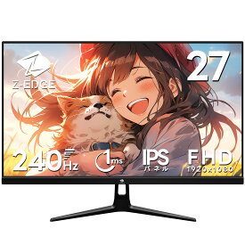 【レビューキャンペーン】Z-EDGE ゲーミングモニター 240Hz 27インチ ディスプレイ LED FHD 1920x1080 非光沢 IPSパネル 超薄型 HDR 1ms FreeSync HDMI DisplayPort UG27PJ（ブラック）