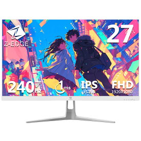 【レビューキャンペーン】Z-EDGE ゲーミングモニター 240Hz 27インチ ディスプレイ LED FHD 1920x1080 非光沢 IPSパネル 超薄型 HDR 1ms FreeSync HDMI DisplayPort UG27PJ（ホワイト）