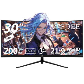【レビューキャンペーン】Z-EDGE 湾曲ゲーミングモニター 200Hz 30インチ ウルトラワイドディスプレイ 曲面 LED WFHD 21:9 2560x1080 非光沢 VAパネル 1500R HDR 1ms FreeSync HDMI DisplayPort UG30