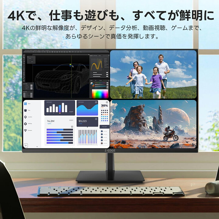 楽天市場】【レビューキャンペーン】Z-EDGE 4K モニター 27インチ 