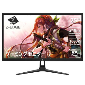 【レビューキャンペーン】Z-EDGE ゲーミングモニター 240Hz 25インチ ディスプレイ LED FHD 1920x1080 非光沢 VAパネル 超薄型 HDR 1ms FreeSync HDMI DisplayPort UG25I