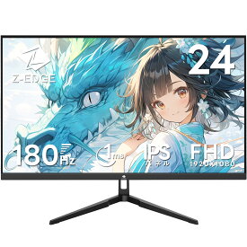【レビューキャンペーン】Z-EDGE ゲーミングモニター 24インチ 180Hz ディスプレイ LED FHD 1920x1080 非光沢 IPSパネル 超薄型 HDR 1ms FreeSync HDMI DisplayPort UG24F