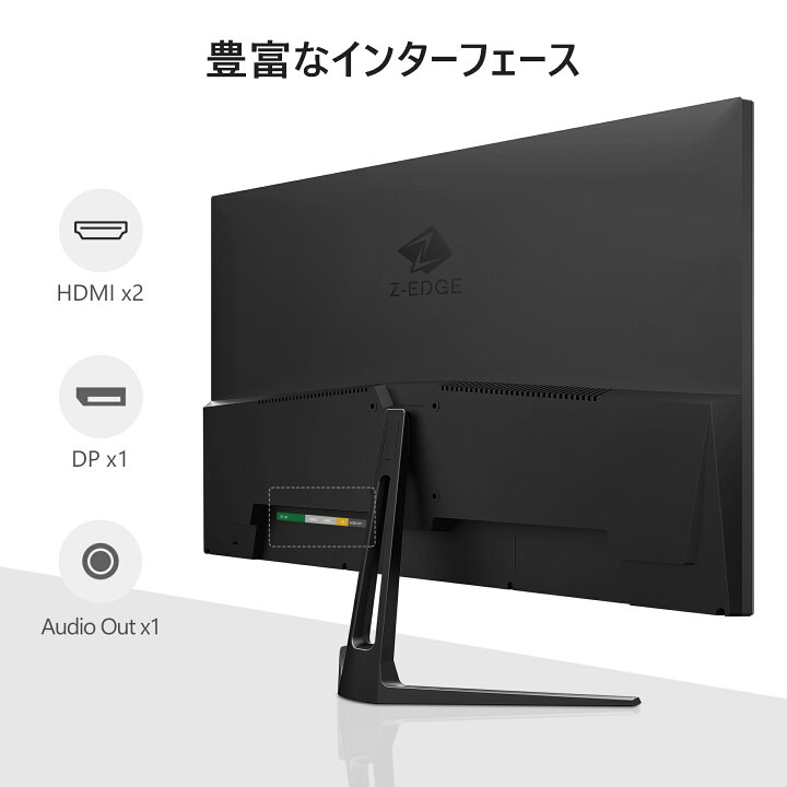 楽天市場】【レビューキャンペーン】Z-EDGE ゲーミングモニター 165Hz 