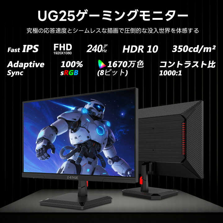 楽天市場】【レビューキャンペーン】Z-EDGE(ゼロエッジ) ゲーミング 