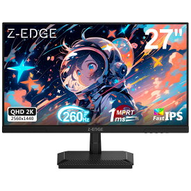 【レビューキャンペーン】Z-EDGE G27I2K 27インチ QHD ゲーミングモニター｜世界が変わる260Hz｜超高速1ms｜IPSパネル｜FreeSync対応
